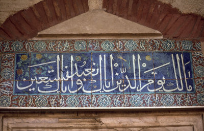 Istanbul Beyazit Mosque  93 039.jpg