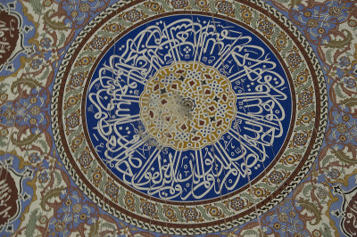 Edirne Selimiye Mosque december 2018 0186.jpg