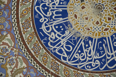 Edirne Selimiye Mosque december 2018 0187.jpg