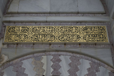 Edirne Selimiye Mosque december 2018 0124.jpg