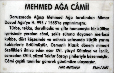 Istanbul Mehmed Aga Mosque dec 2018 9457.jpg