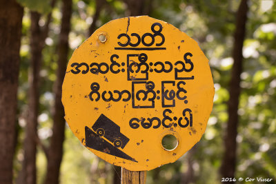 Sign.jpg