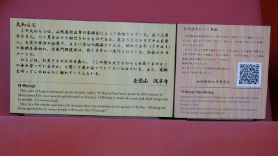DSCF0042.JPG
