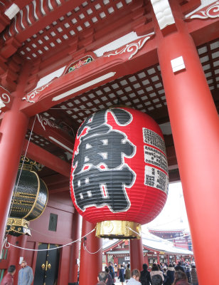 The Lantern
