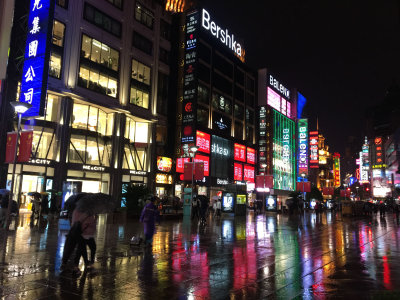A quiet rainy night on Nanjing Road