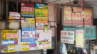 Causeway Bay realtor signs
