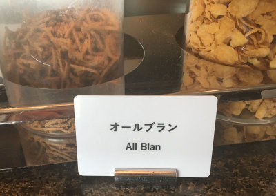All Blan