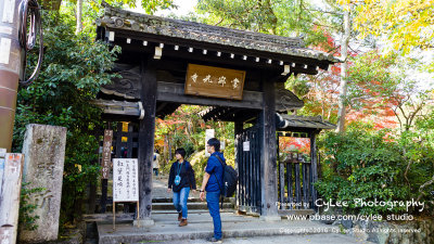 Kyoto Jojakko Ji 京都常寂光寺