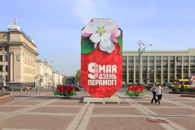Minsk_IMG_9507-111.jpg