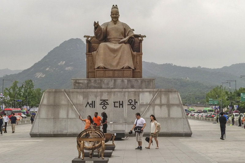 King Sejong the Great