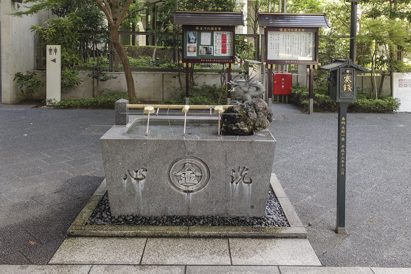 Necessities at Kotohiragu shrine, Tokyo