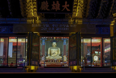 Buddhist temple, Seoul