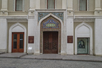 National Museum of Azerbaijani Literature