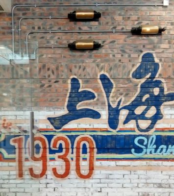Shanghai 1930