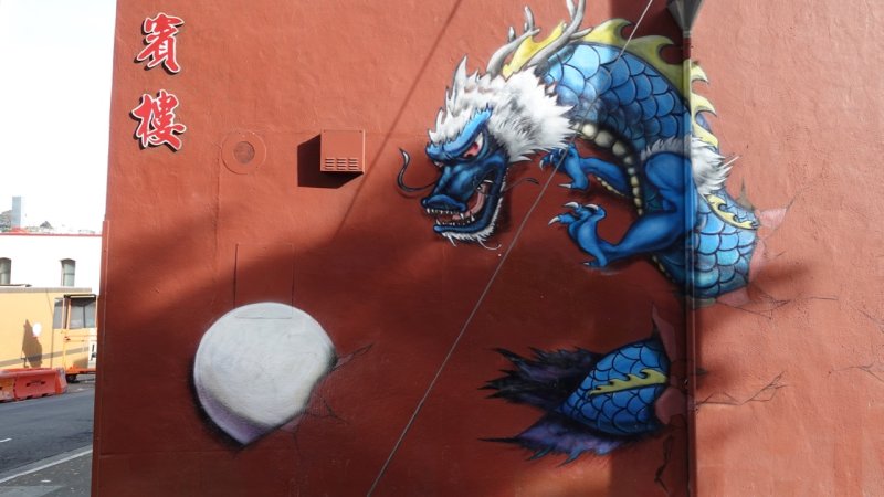 Dragon and Egg