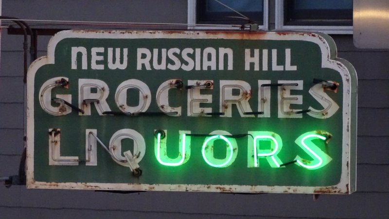 New Russian Hill Groceries