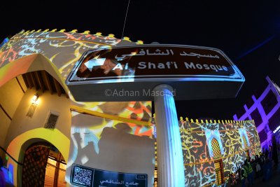 Masjid Shafai light display.jpg
