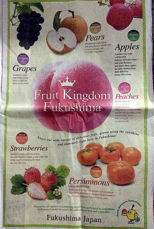 Fruit Kingdom Fukushima