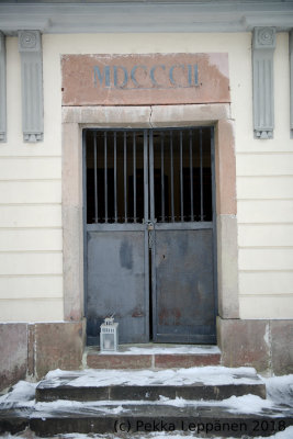 Chapel door