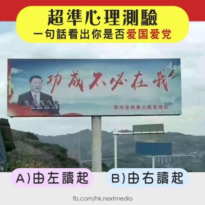 Xi Poster.jpg