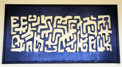 Palace Corridor Art