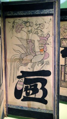 Les huit vertus du confucianisme (Munjado) - Dynastie Choson (1392-1910), 19e sicle - 9054