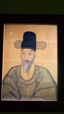 Portrait de fonctionnaire - Dynastie Choson (1392-1910), 18e-19e sicle - 9156