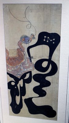 Munjado, style de Chejudo, tonalits noire et bleue - Dynastie Choson (1392-1910), 19e sicle - 9177