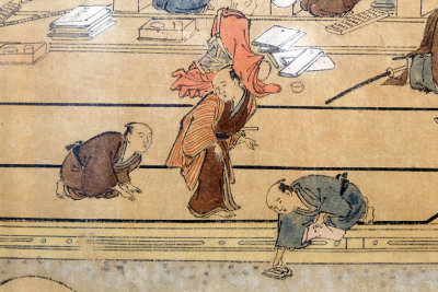 Angyusai Enshi - Vue intrieure de la boutique d'Ueno (maison Matsuzakaya)  la 1re anne de l're An'ei (1772), dtail - 1236