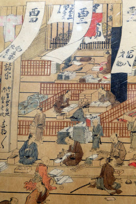 Angyusai Enshi - Vue intrieure de la boutique d'Ueno (maison Matsuzakaya)  la 1re anne de l're An'ei (1772), dtail - 1279