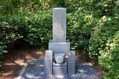 Morikami gravestone