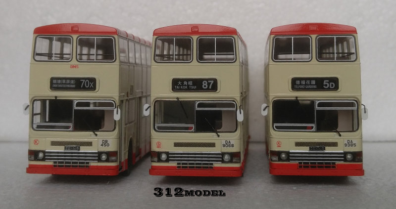 Dennis Dominator 9.5m-0434