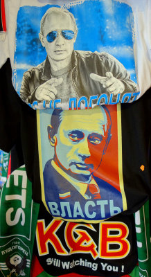 Putin/KGB