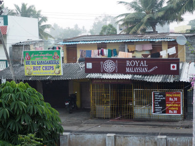 In front of our house in Chennai