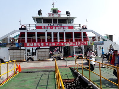 The ferry to Cijin Island