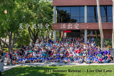 Summer Retreat 2017 Group Photo