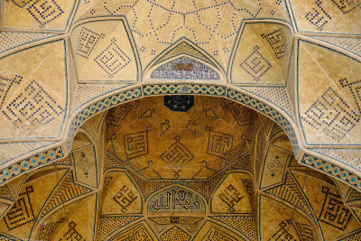 Esfahan, Central Mosque