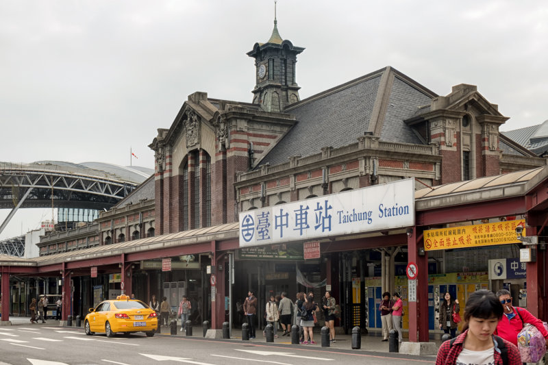 Taichung Old Train Station