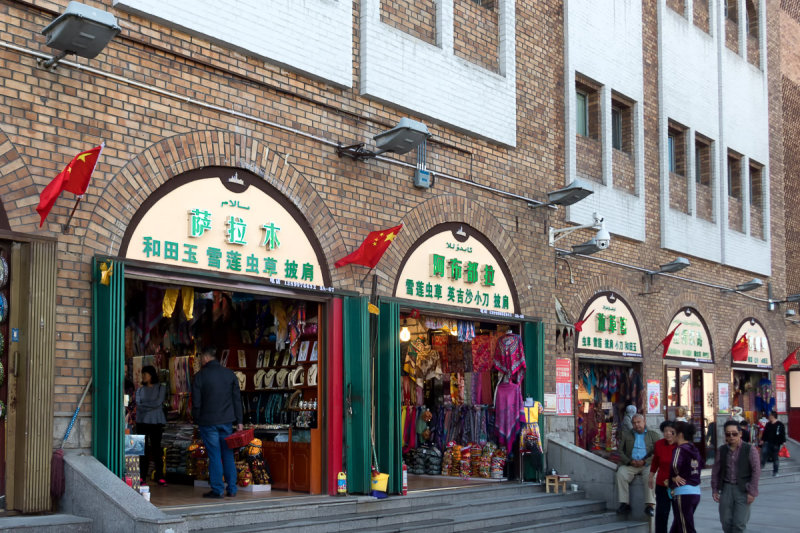 Urumqi Bazaar 1