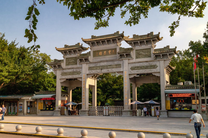 Panyu Baomo Garden Gate