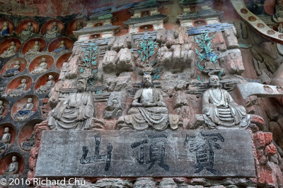 Dazu Rock Carvings 12