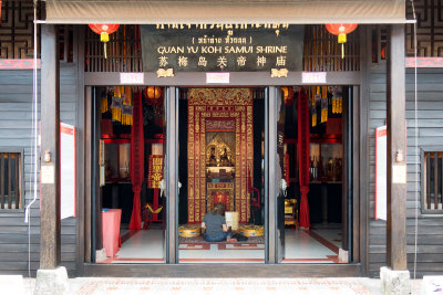 Guan Yu Shrine 2