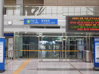 DSCN3772.JPG