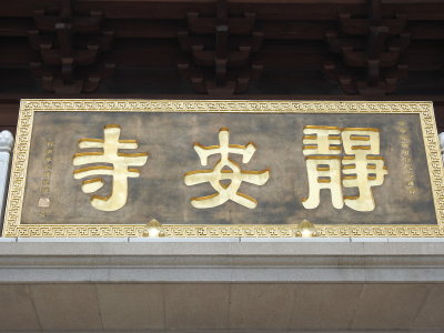 DSCN0314.JPG