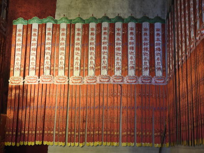 DSCN0363.JPG