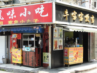 DSCN0431.JPG