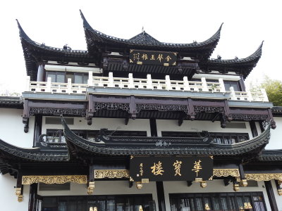 DSCN0465.JPG