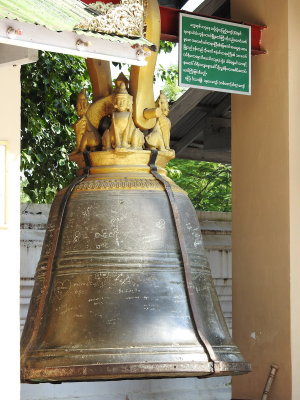 DSCN5572.JPG
