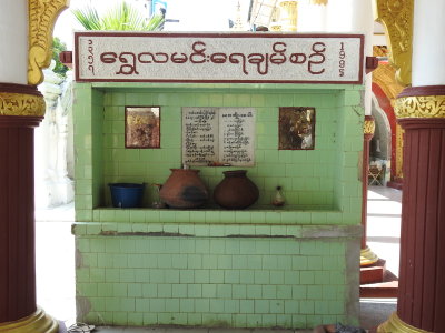 DSCN5714.JPG