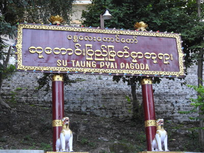 DSCN5764.JPG
